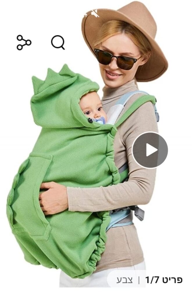 כיסוי למנשא