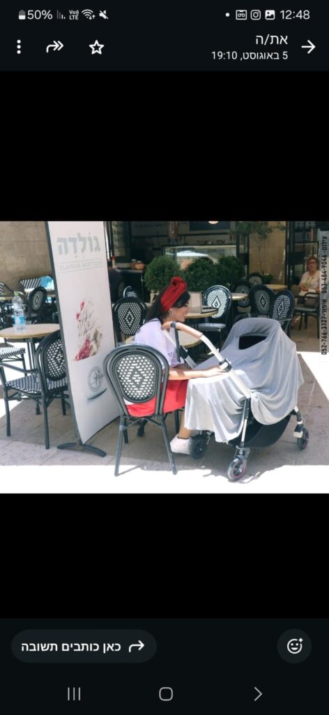 כיסוי לעגלה